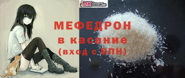 COCAINE Балабаново