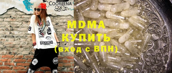 COCAINE Алексеевка