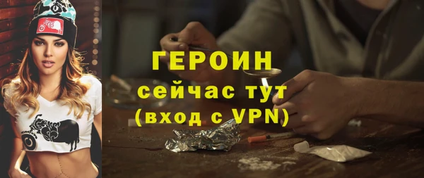 COCAINE Балабаново