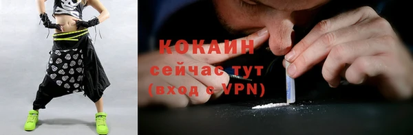 COCAINE Алексеевка