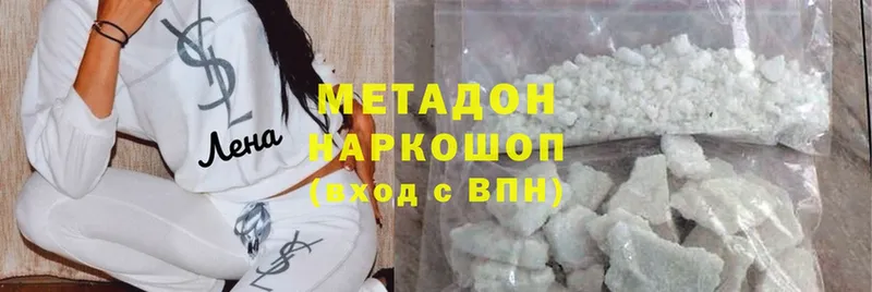 блэк спрут ссылки  купить  цена  Георгиевск  МЕТАДОН methadone 