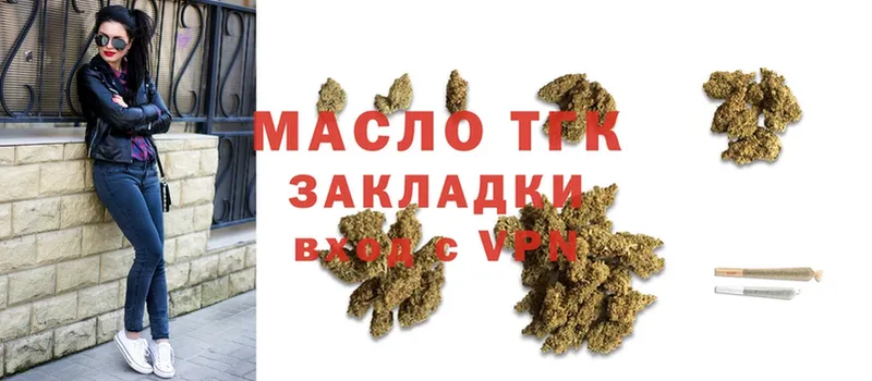 ТГК Wax  где купить наркоту  Георгиевск 